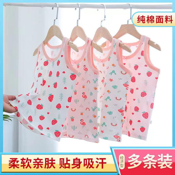 女童纯棉背心四季打底内衣宝宝儿童内穿无袖T恤睡衣家居服全棉软