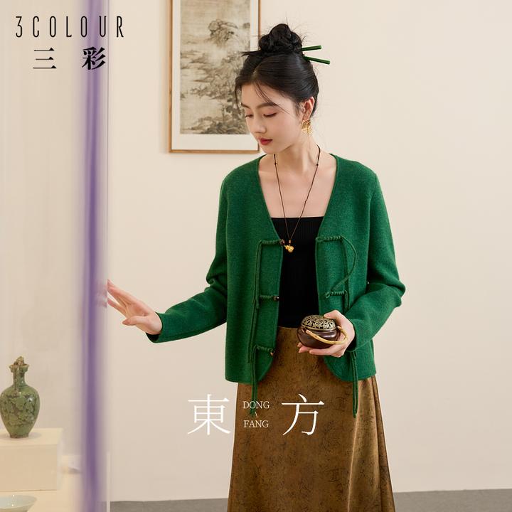三彩【翠柏青黛】2024冬季新中式毛衣V领盘扣针织开衫短款C