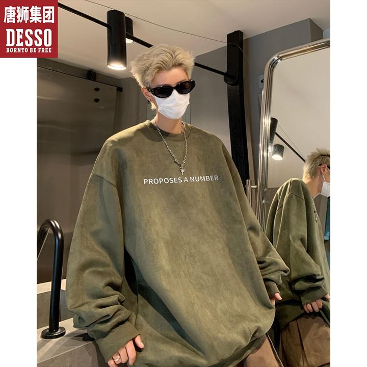 唐狮集团DESSO军绿色400g重磅卫衣男秋冬美式复古外套长袖打底衫