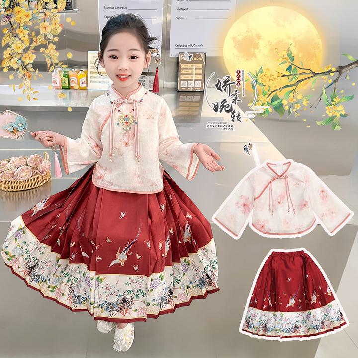 巴拉童年新中式古风汉服女童马面裙套装2024新款中秋服装儿童表演