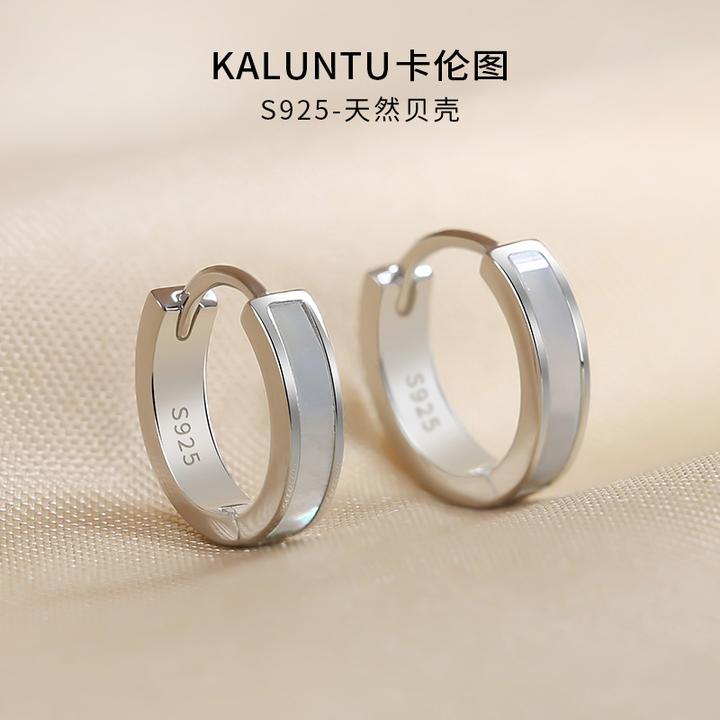 925银耳饰 天然贝壳宝石耳钉女高级感耳扣小众气质耳圈小圈圈耳环
