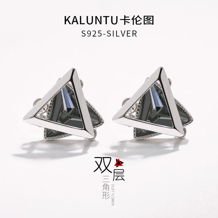 铜合金仿水晶耳饰 925银针耳钉女三角形耳夹无耳洞高级感可夹耳环