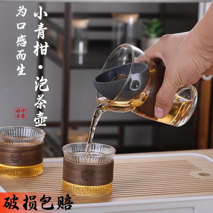 PAKCHOICE小青柑专用泡茶杯冲淋杯冲泡壶茶漏茶水杯分离公道杯