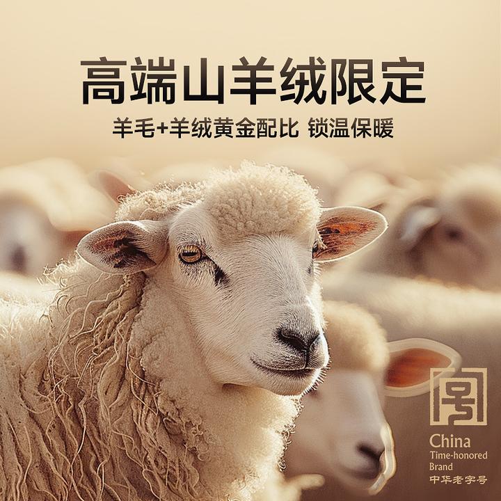 恒源祥 高端山羊绒10A男士保暖裤加绒加厚羊毛填充护膝打底裤棉裤