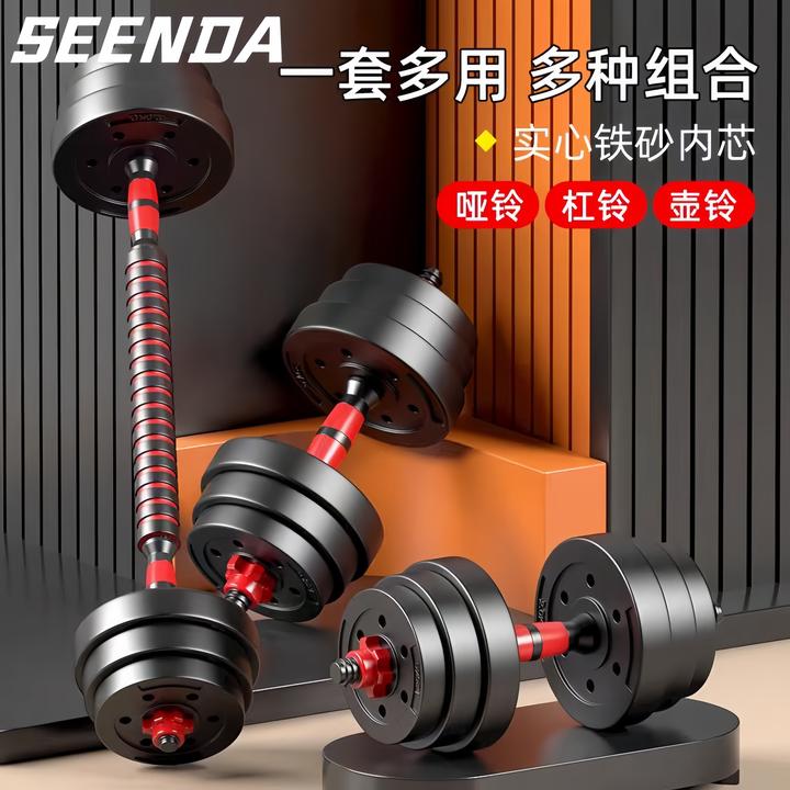 哑铃男士健身家用器材杠铃宿舍亚玲一对可调节重量二合一哑铃套装