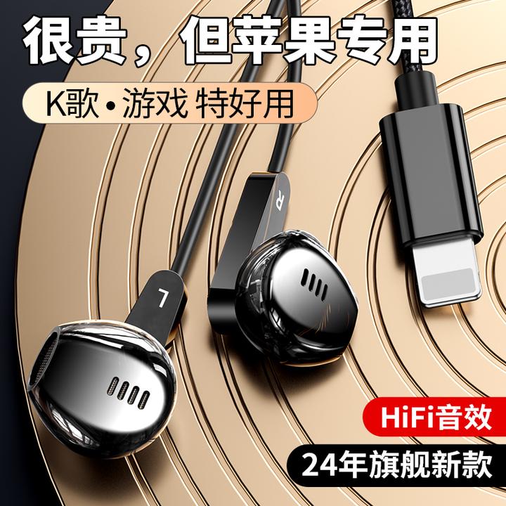 适用苹果17/16/15promax耳机有线iPhone14吃鸡游戏USB-C带麦K歌13