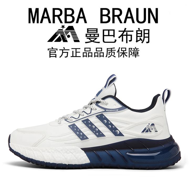 曼巴布朗正品秋冬季皮面加绒时尚百搭减震跑步鞋运动男女款9027