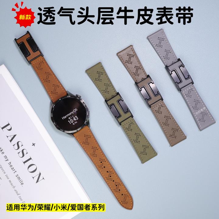 适用华为GT6/pro透气工字牛皮Watch5/GT4商务2/3pro磁吸扣手表带
