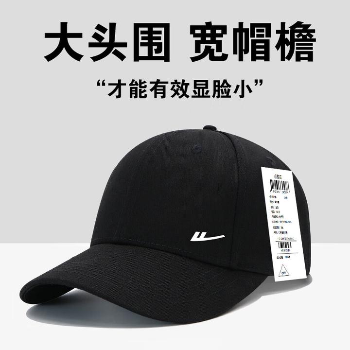 回力棒球帽男大头围显脸小遮阳防晒帽女户外运动鸭舌帽休闲透气新