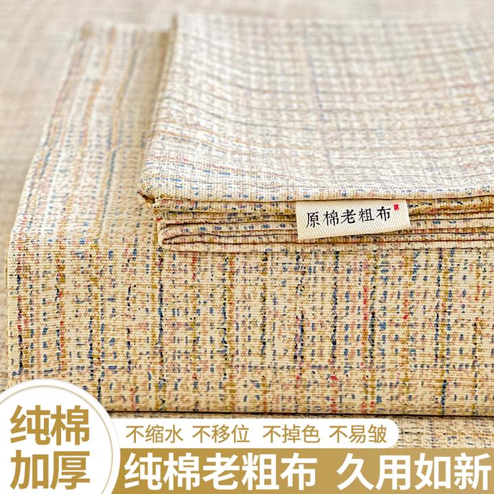 加厚原棉老粗布床单单件亚麻棉麻100全棉宿舍单人被单床笠2
