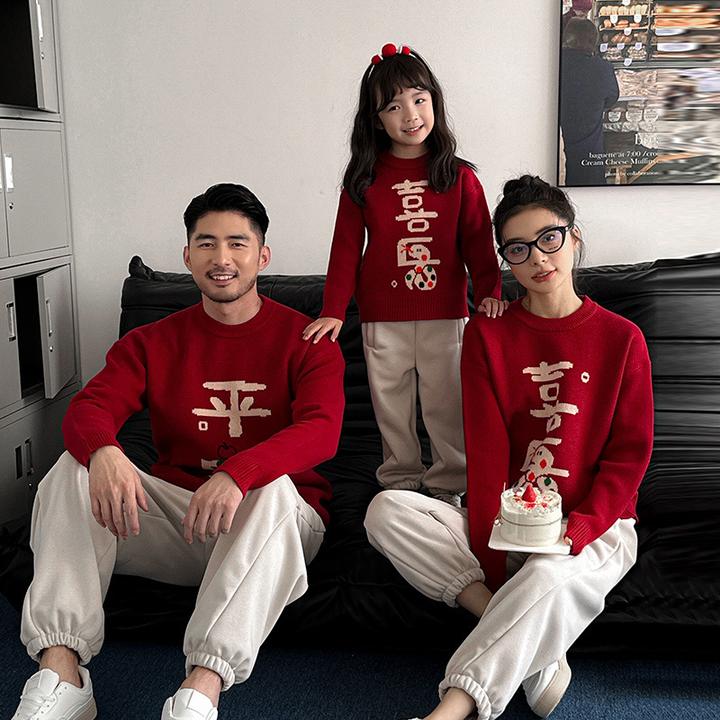 【平安喜乐】一家三口原创亲子装毛衣红色新年年服元旦圣诞国潮喜庆