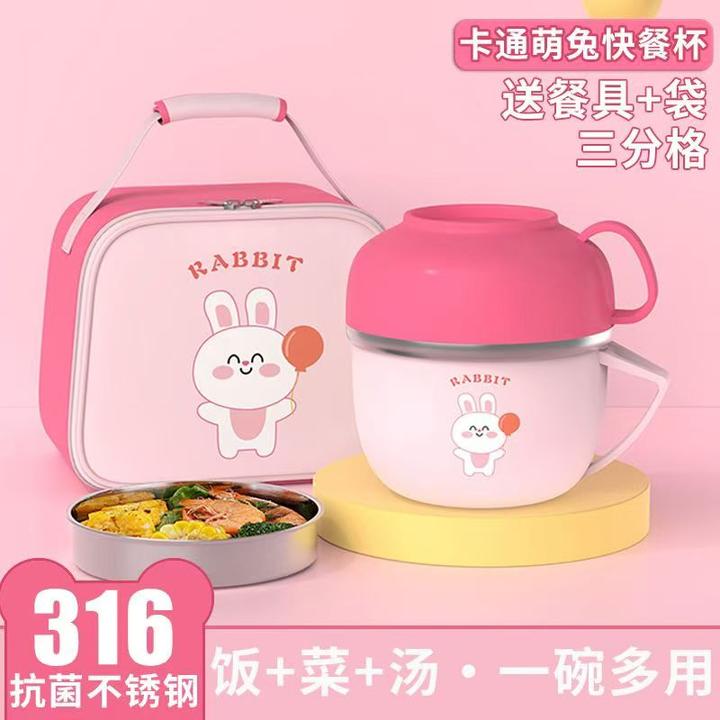 食堂打饭缸小学生专用饭碗316不锈钢儿童保温饭盒女学生便当盒壹