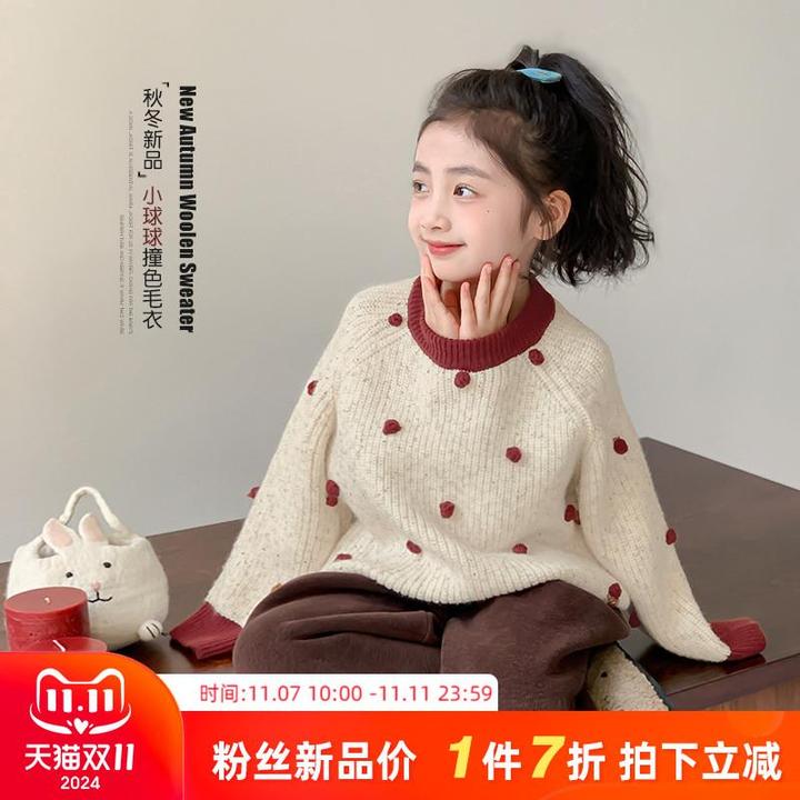 巴拉童年女童毛衣秋冬2024新款儿童洋气冬季加厚保暖冬装中小童针