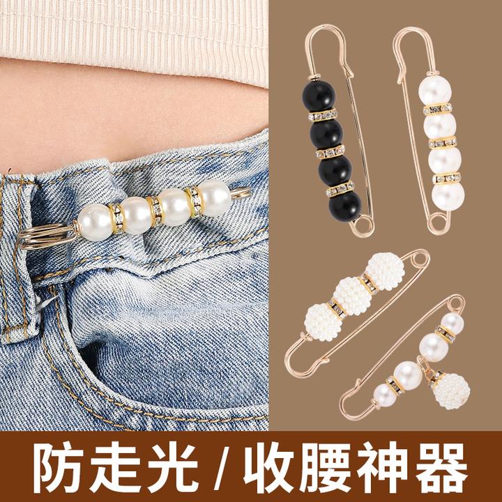 防走光胸针收腰改小神器别针裤子领口可调节时尚女款衣服固定扣