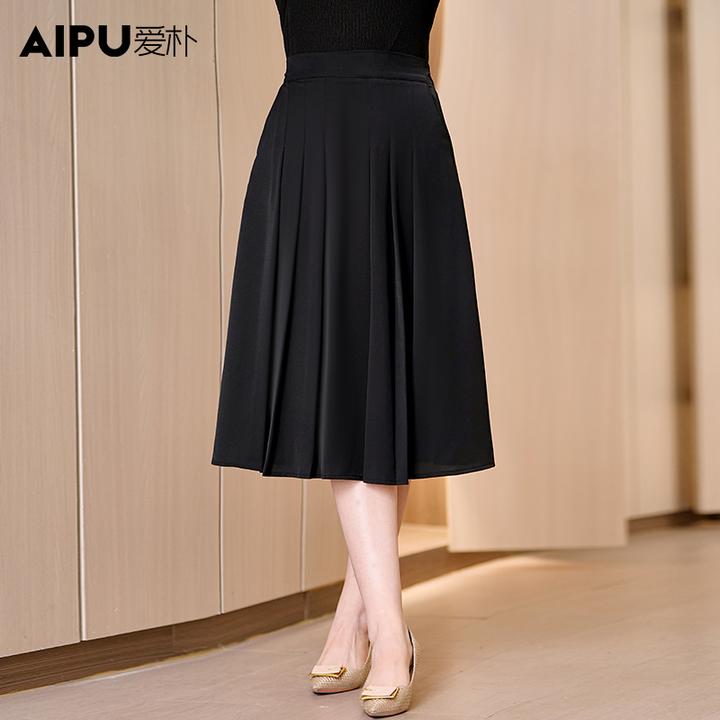 爱朴大码女装秋季新款高级感洋气显瘦简约百褶纯色半身裙女20485B