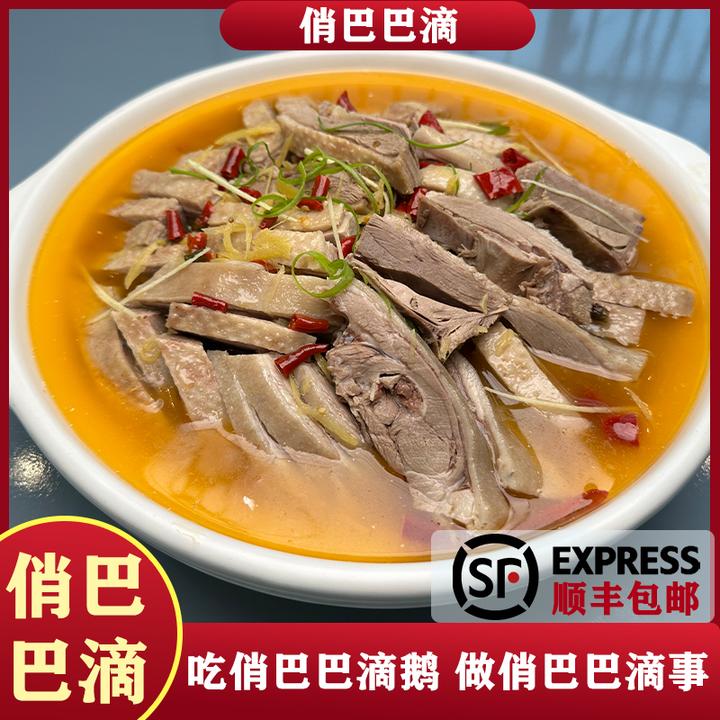 【俏巴巴滴固始鹅块】固始鹅块火锅普通装涮菜麻辣(肉汤混合)新鲜