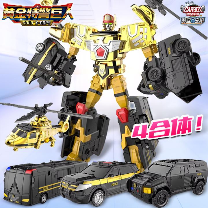 黄金版特警巨人四合体套装限定礼盒咖宝车神汽车变形机器人救援车