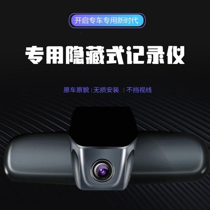 适用奔腾系列X40 B50 T77 T55 专车专用智能高清夜视行车记录仪