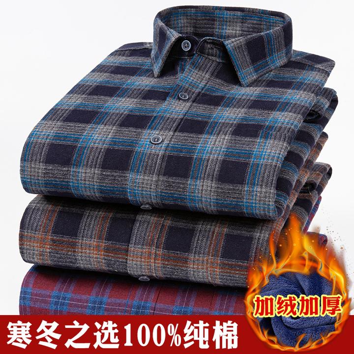 冬季中年男士全纯棉大格子保暖衬衫加绒加厚有加肥加大码带绒衬衣