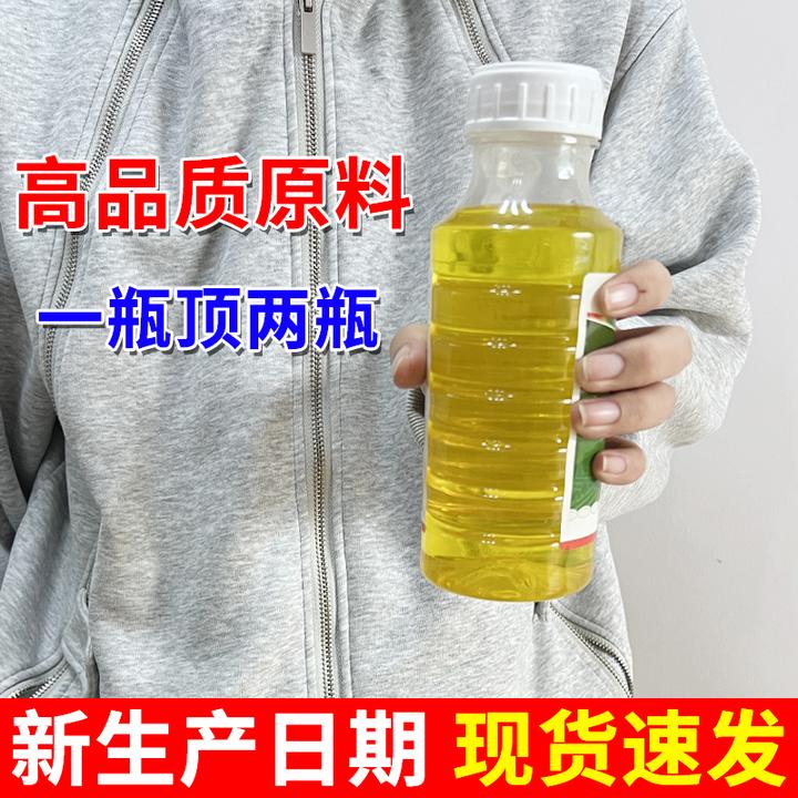 高品质杀虫高氯甲维盐蔬菜果树花卉大田作物防护增效款农药杀虫剂