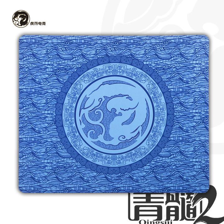 虎符电竞青髓2 2S 大号小号微涂层蓝6MM厚无包边电竞控制型鼠标垫