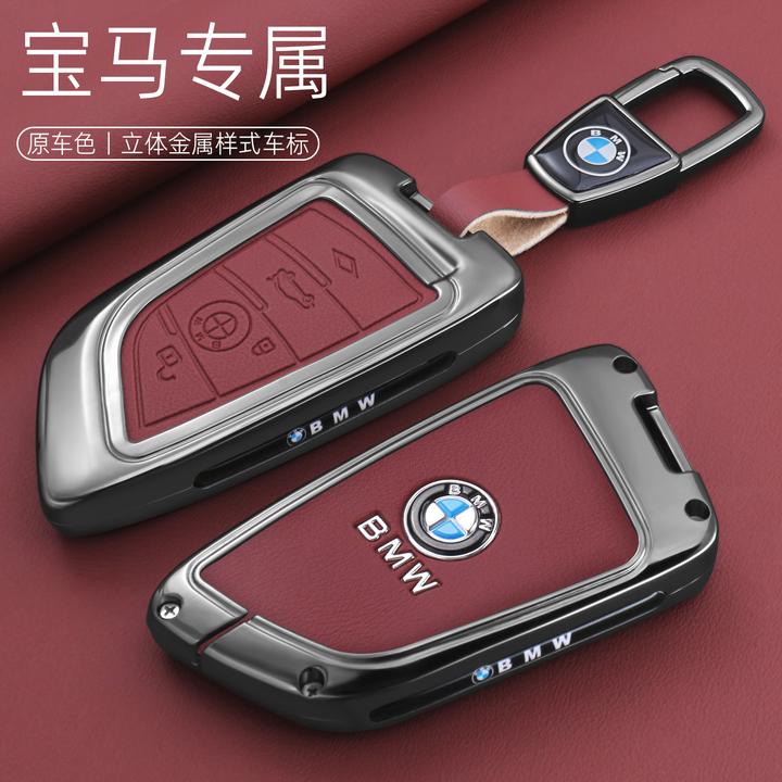 适用宝马2025款3系325li钥匙套5系1系x1x2x3x5刀锋530壳525专用男