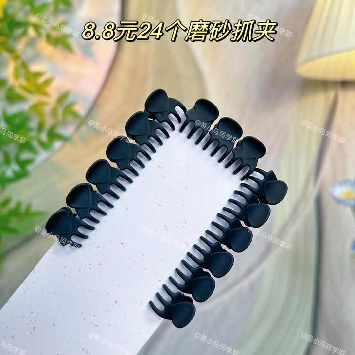 精致迷你夹子头饰侧边小发夹小巧小号抓夹刘海碎发黑色发卡顶夹女