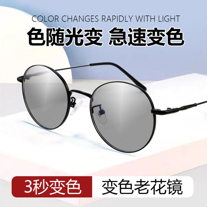 时尚变色老花镜小脸女高清原装妈妈名牌放大老光墨镜一体眼镜日本
