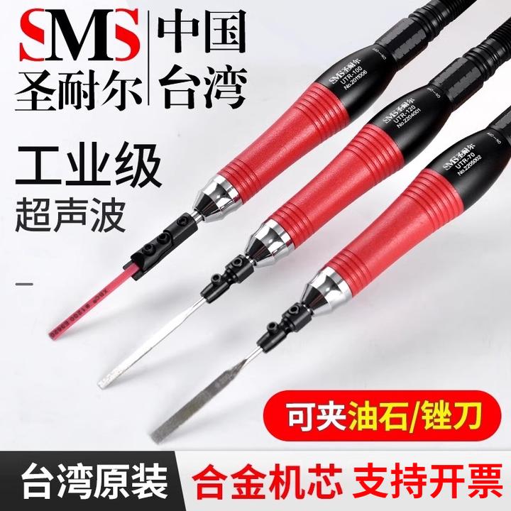 台湾圣耐尔气动超声波打磨机工业级模具抛光研磨往复式修边锉刀机