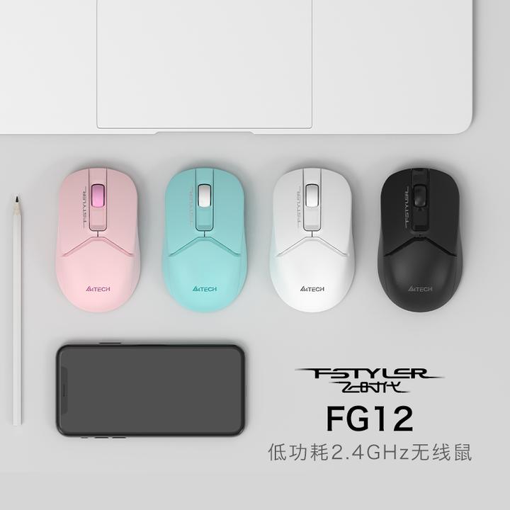 双飞燕 FG12飞时代鼠标无线女生台式通用可爱小巧低功耗鼠标时尚