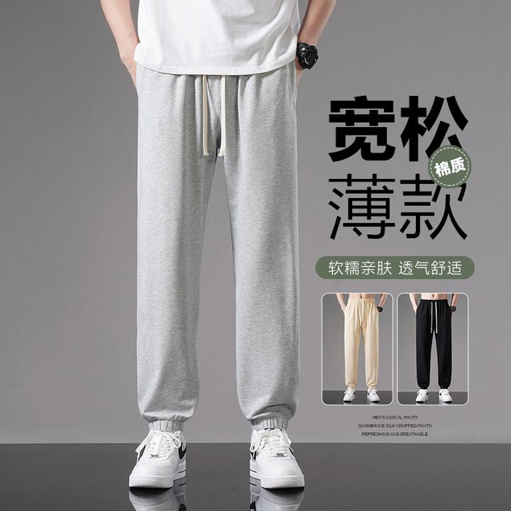 2024夏季新款潮牌男士休闲裤宽松大码吸汗透气松紧小脚裤长裤薄款