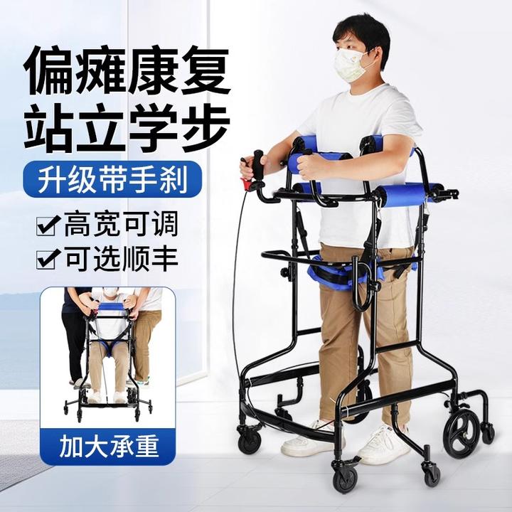 康际老人学步车偏瘫行走辅助器脑梗成人康复训练器材走路手术后助行器