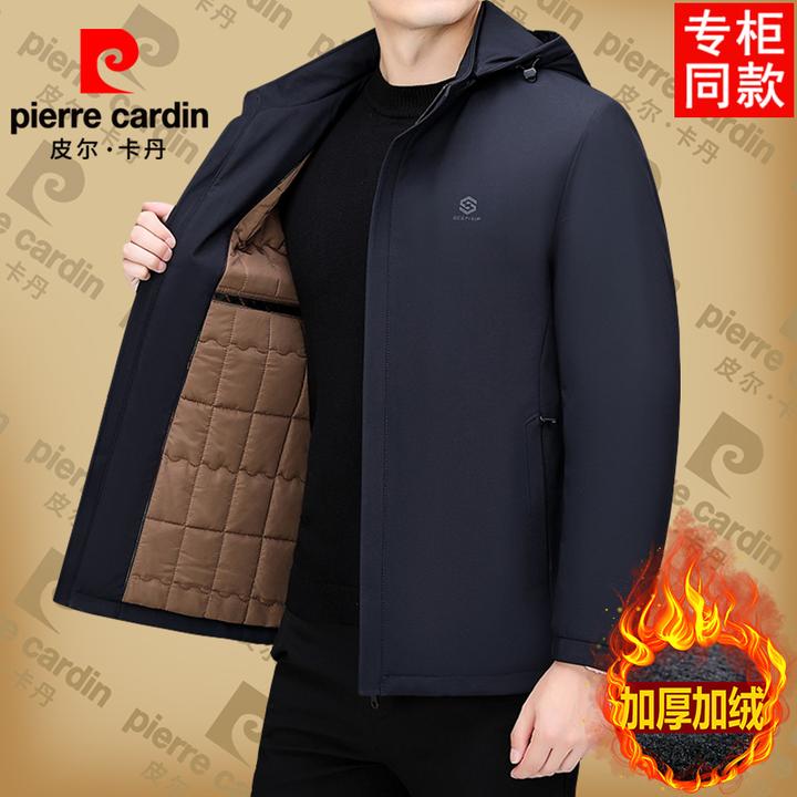 皮尔卡丹秋冬加厚保暖加棉高档蓄热爸爸装中年男士外套棉服夹克男