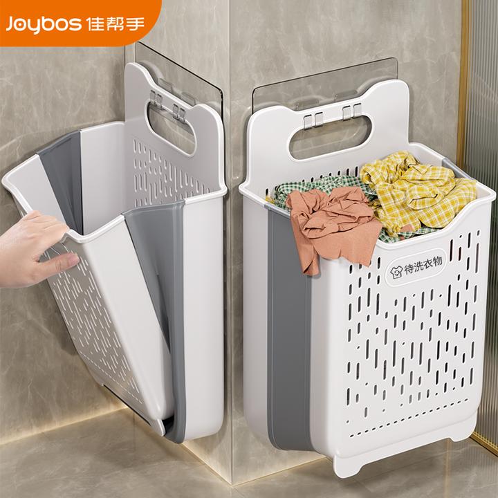 佳帮手脏衣篓壁挂式可折叠浴室卫生间脏衣收纳筐大号收纳神器网红