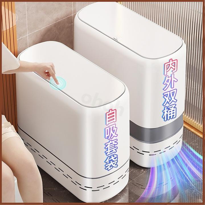 家用垃圾桶2024新款卫生间厕所专用带盖大容量客厅厨房夹缝卫生桶