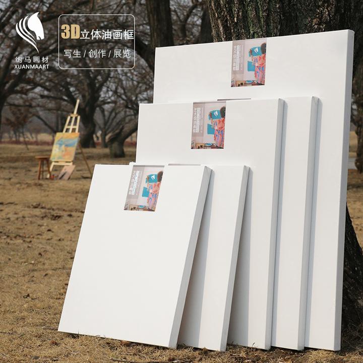 绚马定制工艺油画框带画布大尺寸亚麻雨露麻加厚松木内框