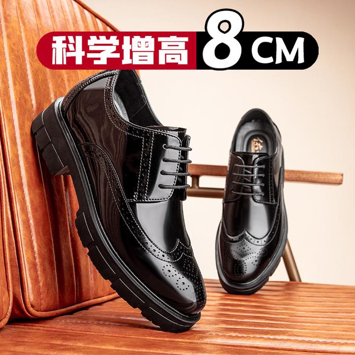 男士皮鞋隐形内增高休闲软底商务百搭英伦风布洛克雕花透气婚鞋