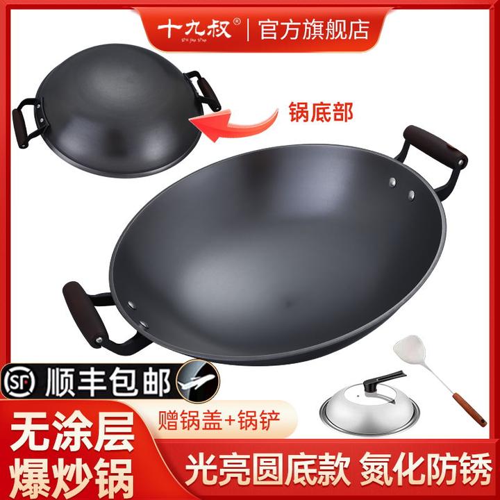 十九叔圆底炒锅炒菜不易粘铸铁家用铁锅开锅铁锅不粘生锈生铸铁锅