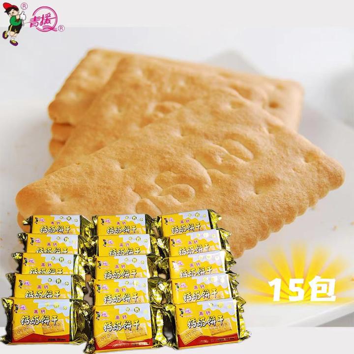青援到手15包/高钙钙奶饼干100g/包方便携带上班山东正宗钙奶饼干