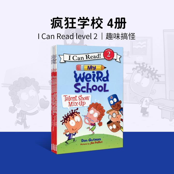 【宝会读】疯狂学校4册英文原版 I can read分级阅读