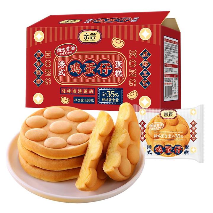 亲尝港式鸡蛋仔学生早餐面包休闲零食食品小吃