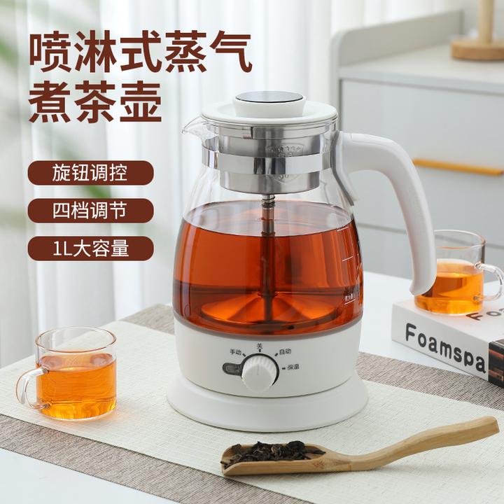 多功能煮茶器黑茶普洱蒸茶器加厚玻璃养生壶保温家全自动煮煮茶壶
