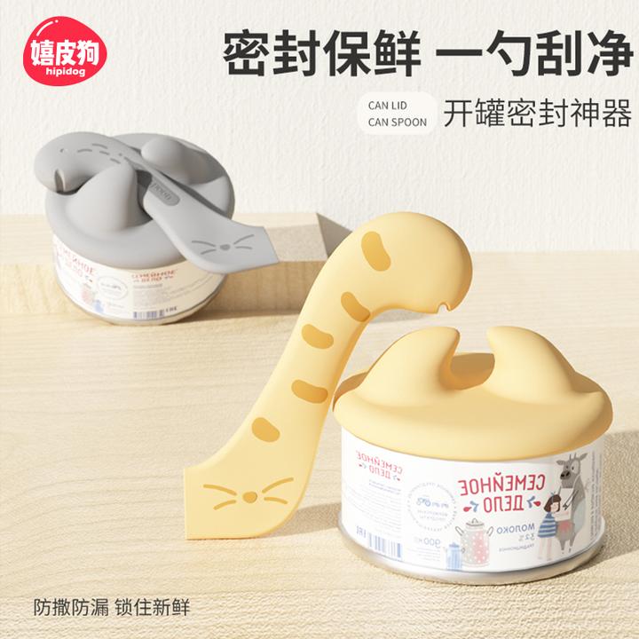通用宠物开罐器猫罐头狗罐头保鲜储藏卫生密封盖勺子封口盖3742