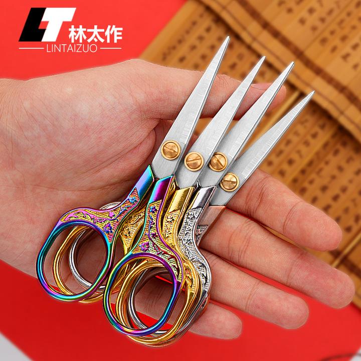 便携梅花复古剪不锈钢家用剪刀窗花毛线绣花剪手工学生办公小剪刀