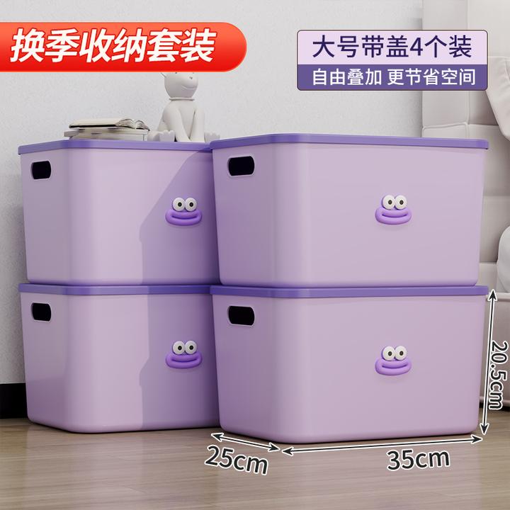 【超值拍一发四】大号卡通带盖收纳箱零食杂物宿舍家用桌面收纳盒