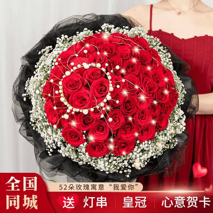 99朵红玫瑰求婚情人节礼物下单花店配送速递52朵求婚生日鲜花附近