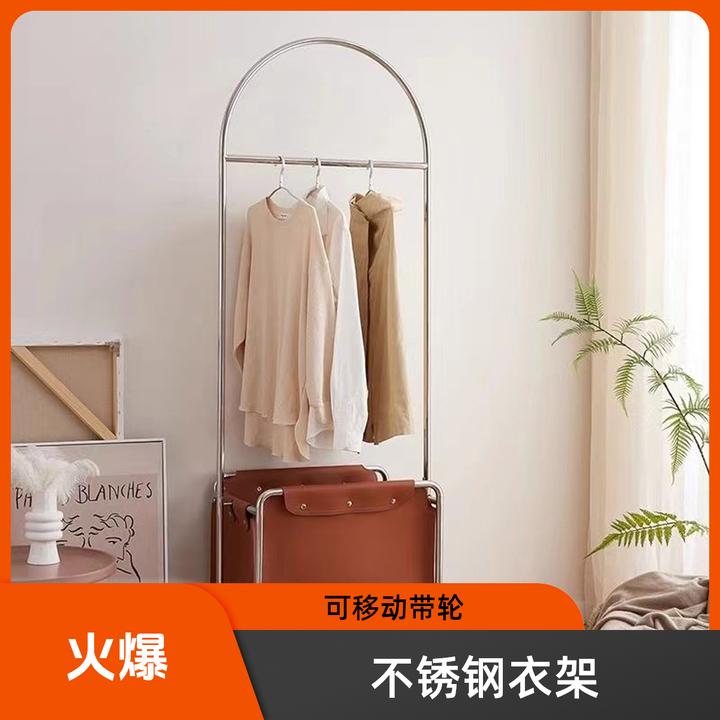 不锈钢衣帽架高级风落地卧室家用脏衣篓可移动带轮收纳皮兜衣帽架