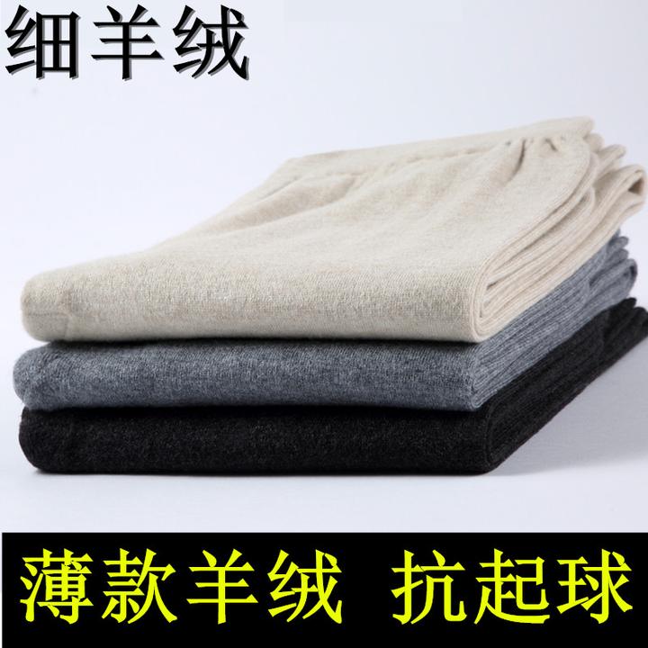 薄款细羊绒裤超薄男女款针织打底内穿秋裤女士羊毛打底裤毛线裤