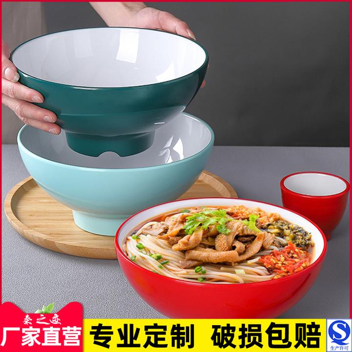 牛肉拉面碗商用板面碗密胺宽口高脚米线汤粉碗仿瓷酸辣粉螺蛳粉碗
