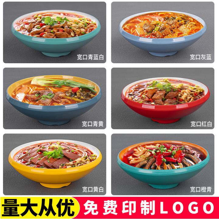 宽口拉面碗面馆专用商用馄饨汤粉碗密胺仿瓷餐具螺蛳粉碗猪脚饭碗